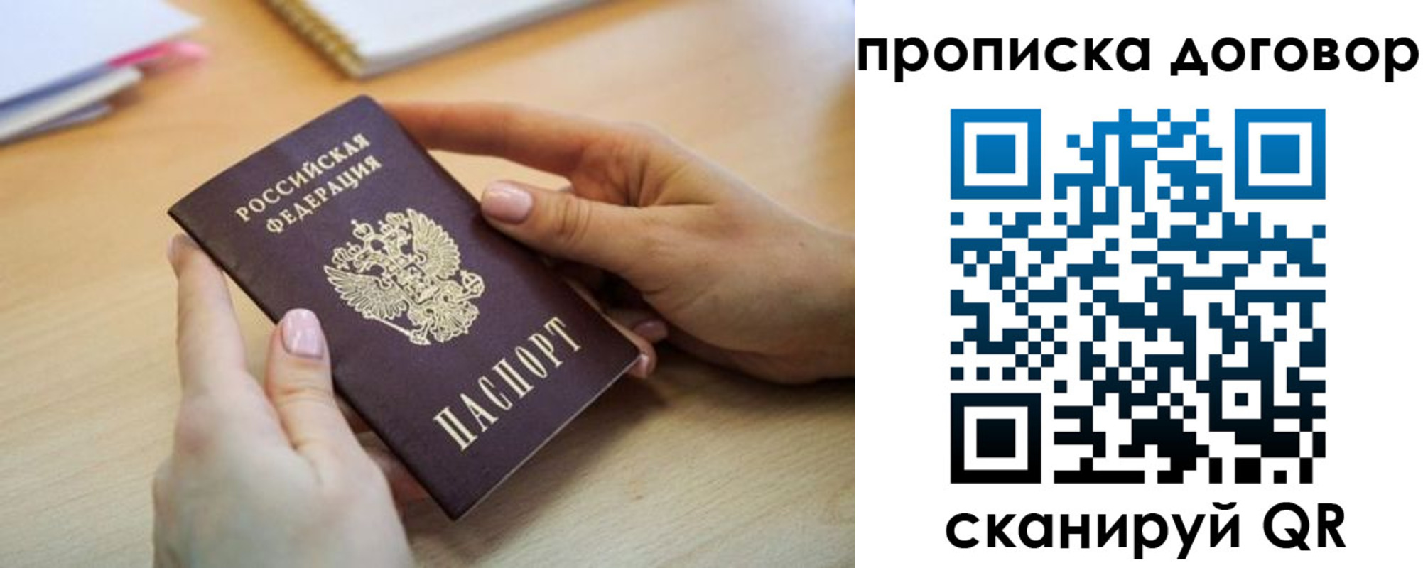 найти адрес прописки в Октябрьске