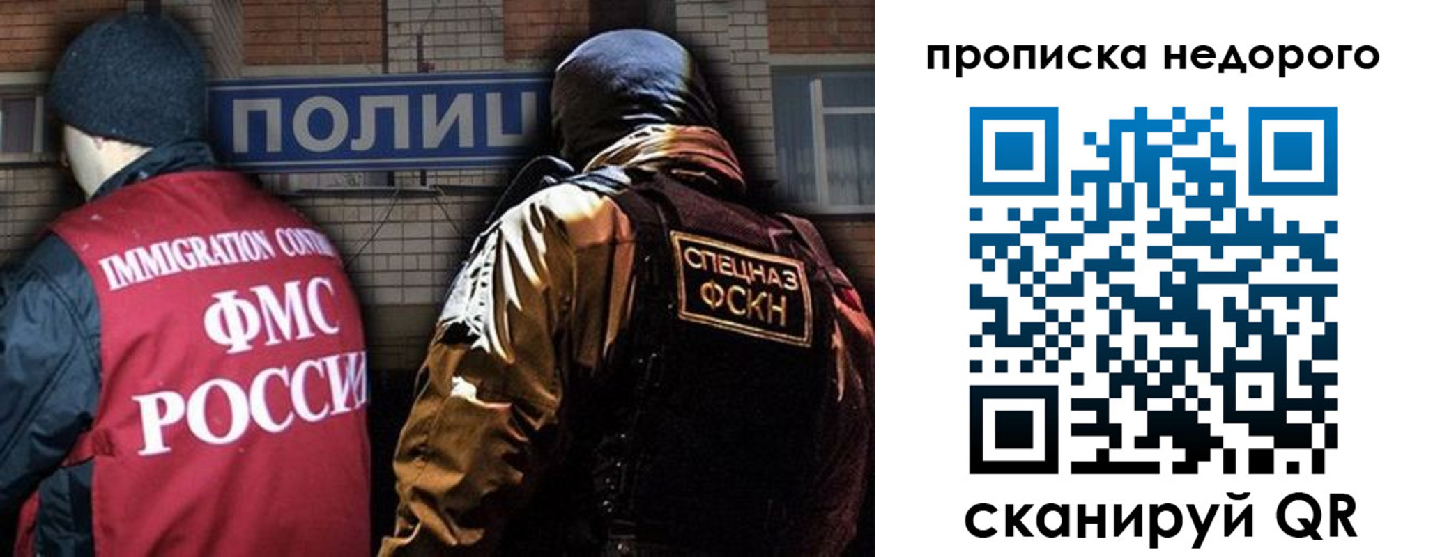 прописка регистрация в Октябрьске