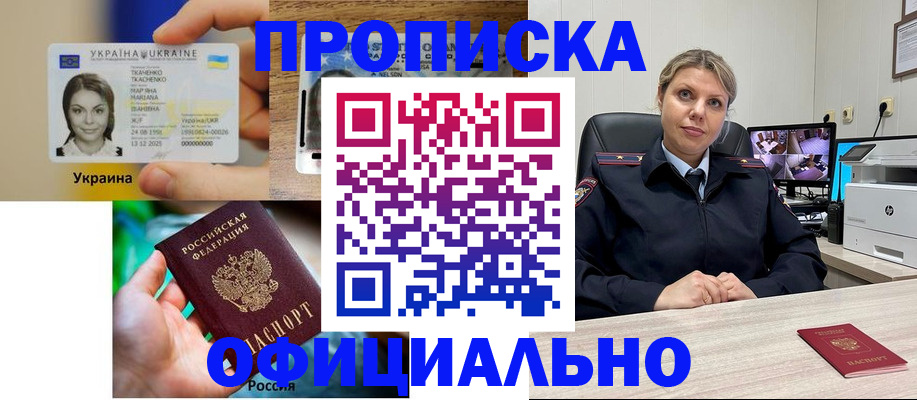 пропишу в квартире в Октябрьске